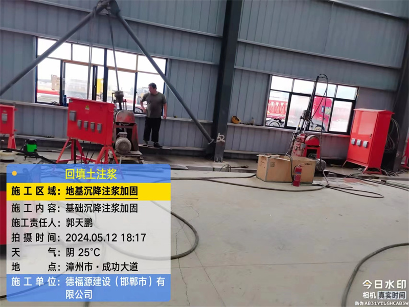 襄垣地基下沉注浆加固后的房屋稳固性评价