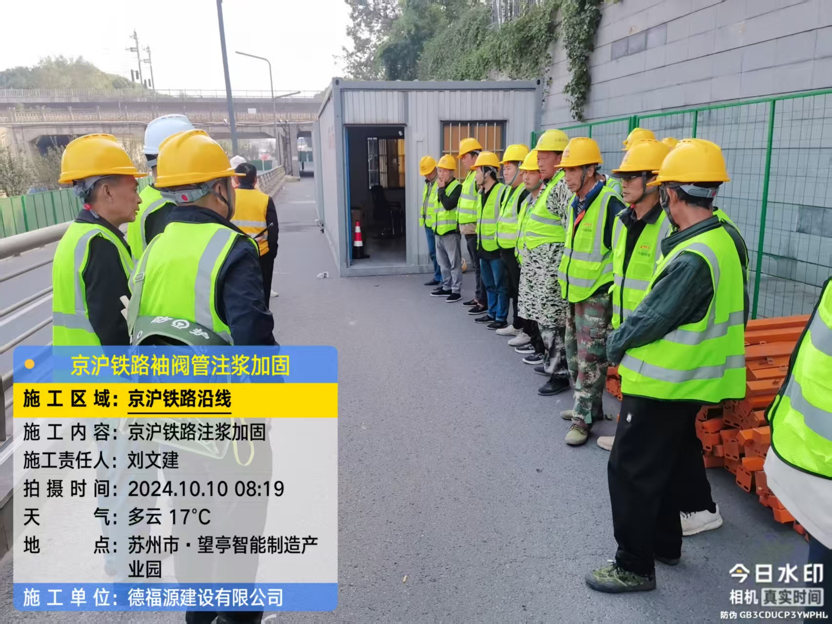 襄垣哪种地面沉降加固方法最有效?